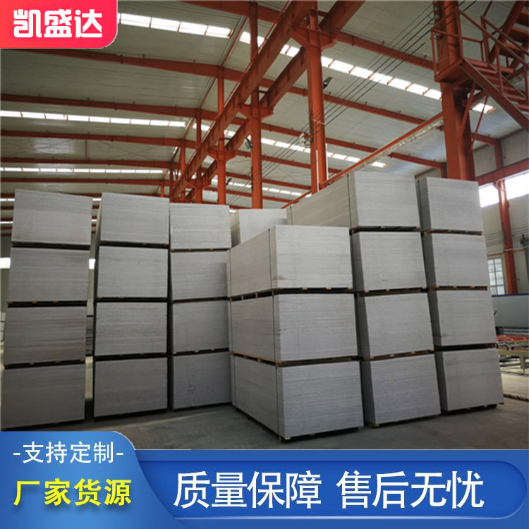 硅酸钙板厂家介绍陕西硅酸钙板的主要分类
